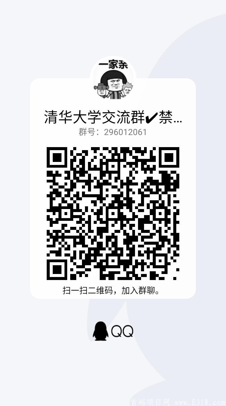 qrcode_15696591867.jpg