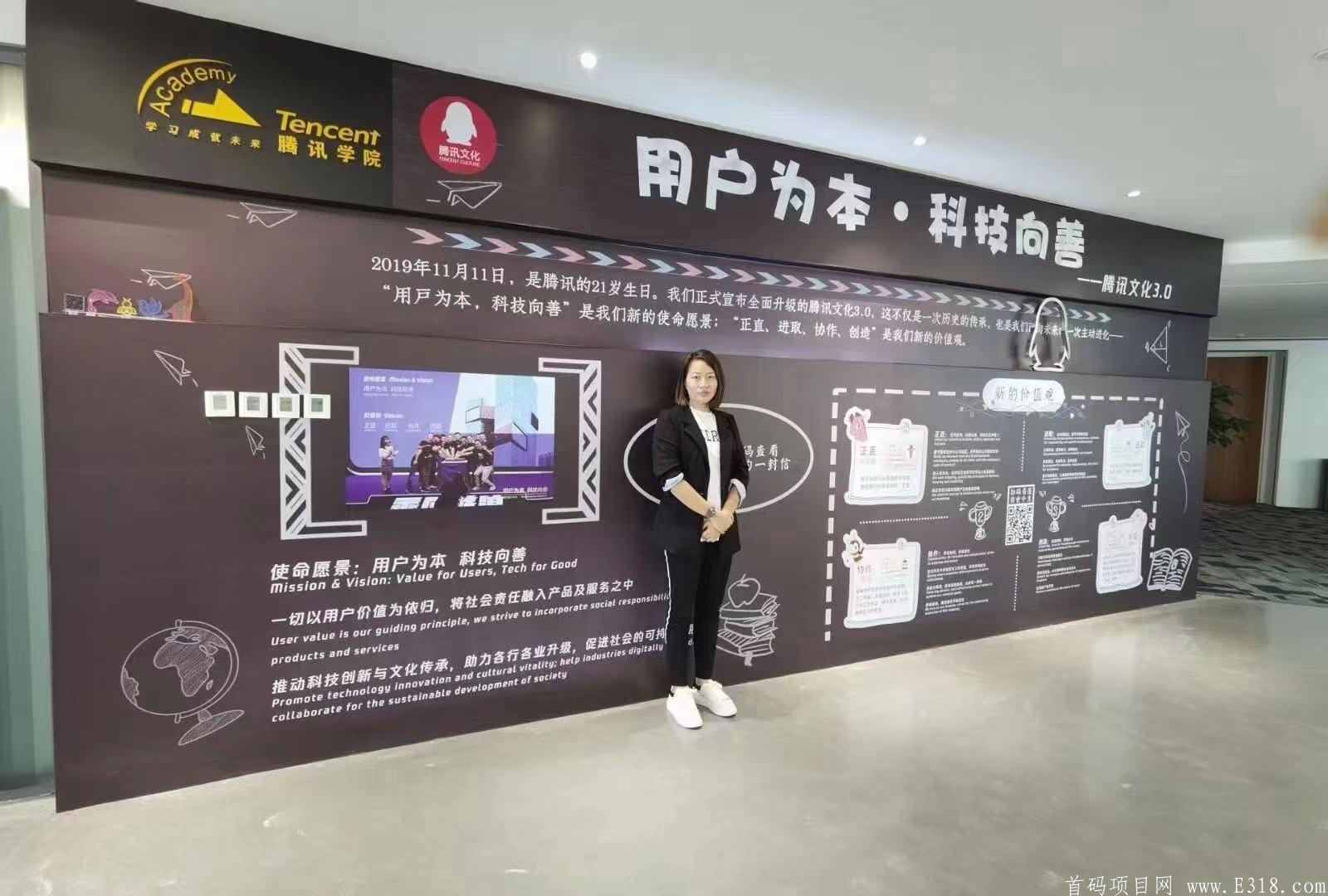 聚跑让每天走产生价值