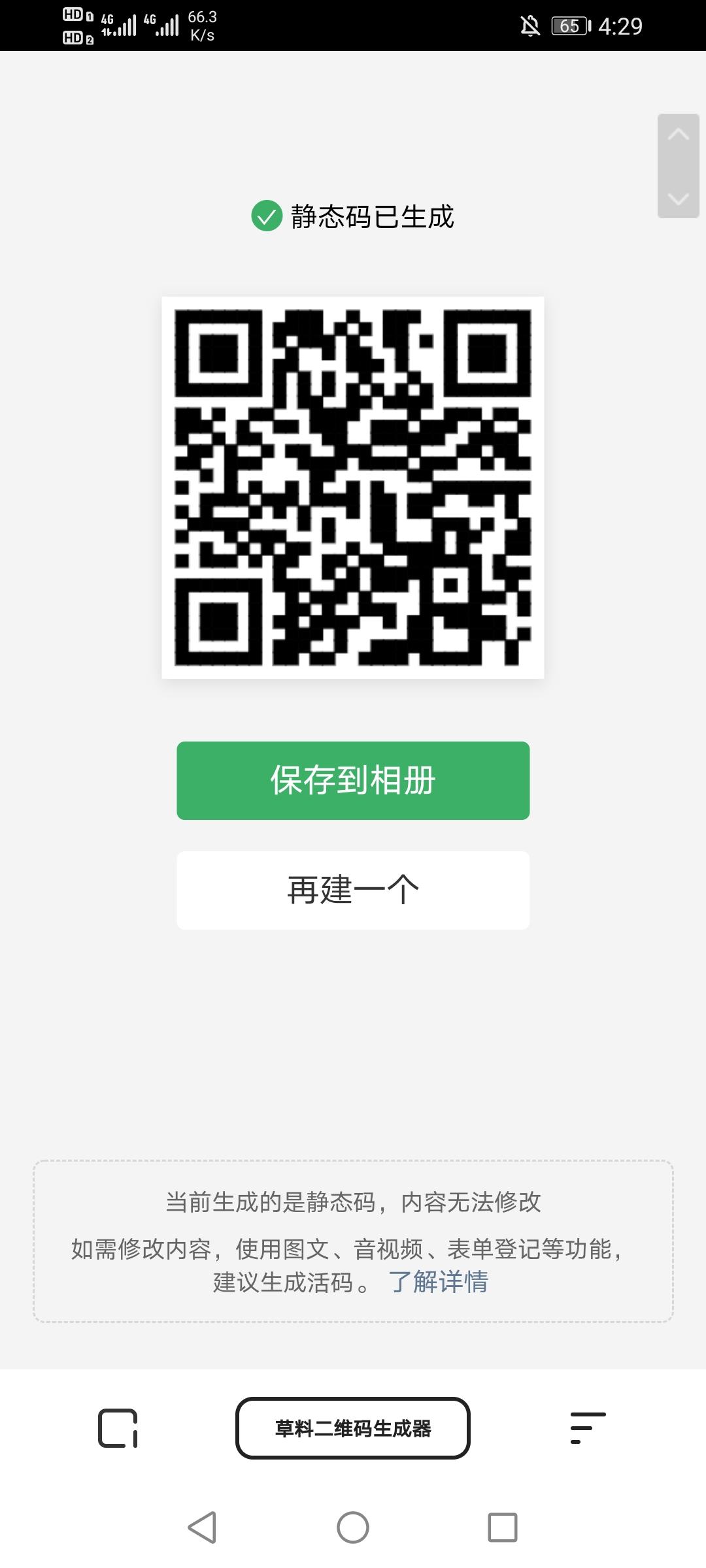 刚出首码GoodDollar每天10个注册送50个，邀请送100个
