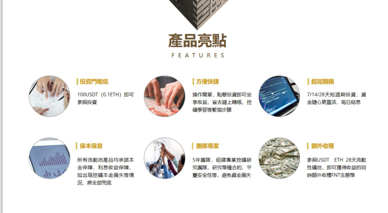 2021即将火爆一整年，跟上节奏吃上肉！一手对接领导人，塔尖排线等你来 ！！