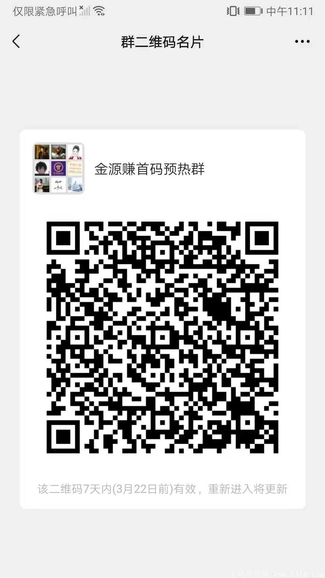 微信图片_20210315113940.jpg