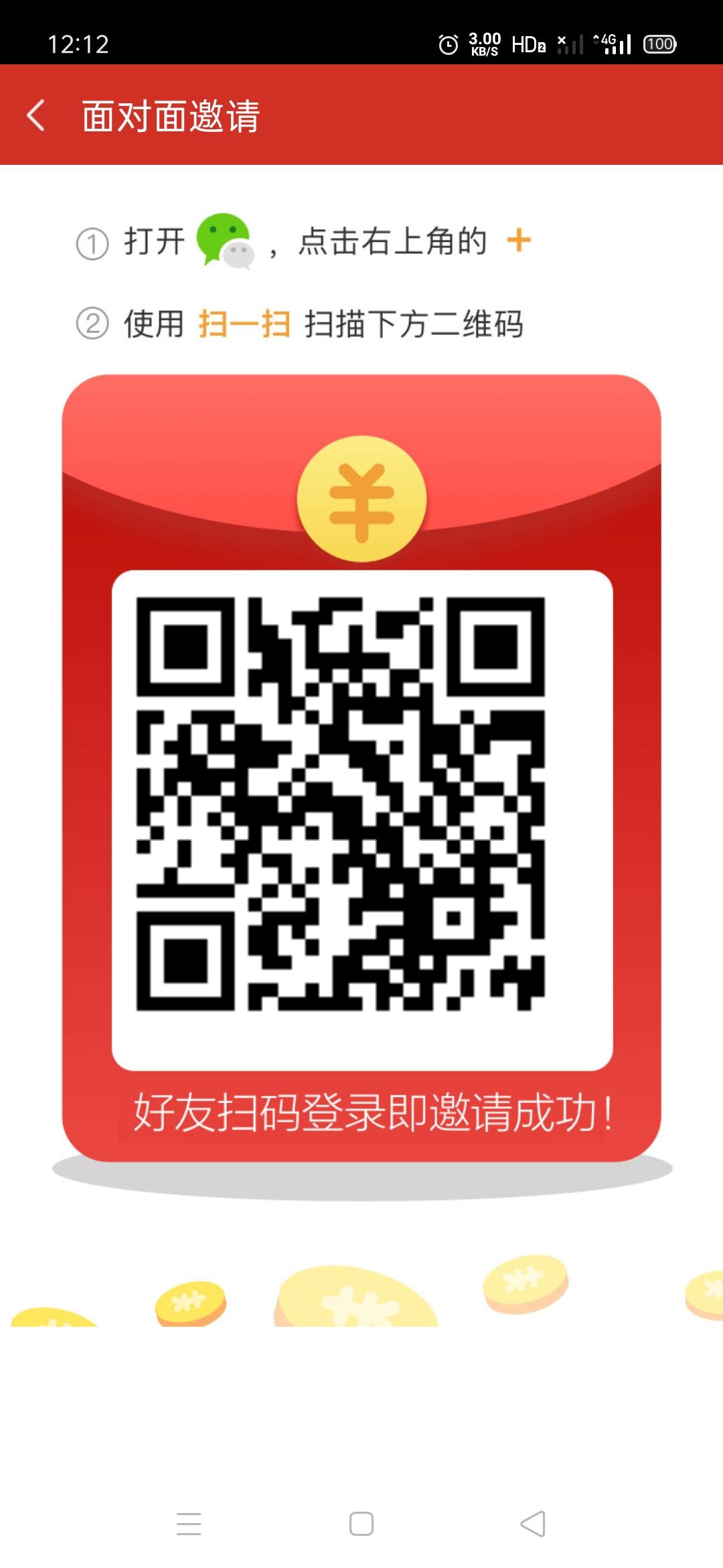 拼dd自动挂机砍价，1刀0.3元