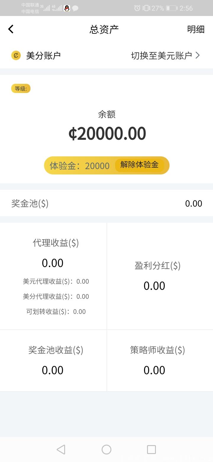 0撸200u体验金，盈利可提现