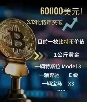 矿金所， 链正集团全新IPFS满存版系列产品，挖kuang巨头有大动作