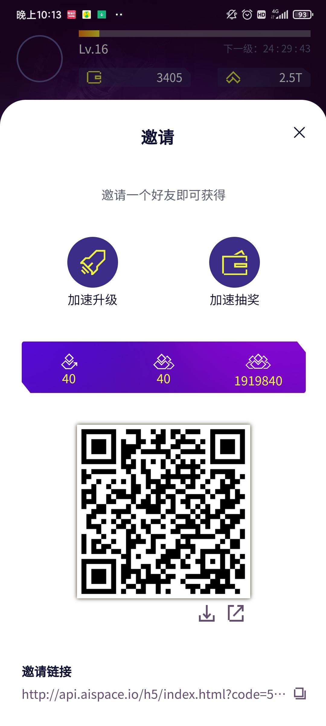 最新项目 赛博空间，不用实名认证，注册即挖kuang，一天最少挖500个，现在赶紧挖不要等到减产在想起挖kuang，  注册可以免费参与抽奖，可以抽到苹果手机和松下电视