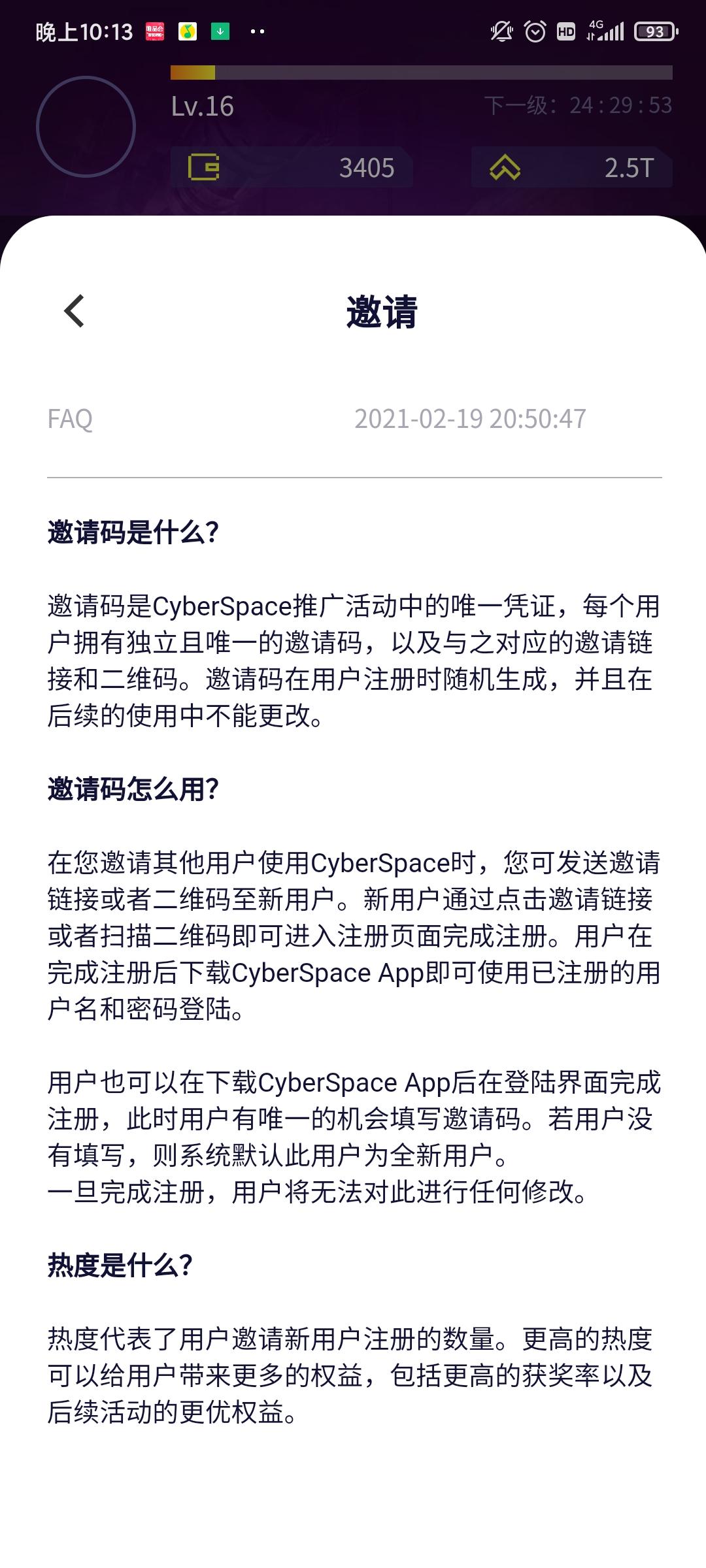 最新项目 赛博空间，不用实名认证，注册即挖kuang，一天最少挖500个，现在赶紧挖不要等到减产在想起挖kuang，  注册可以免费参与抽奖，可以抽到苹果手机和松下电视