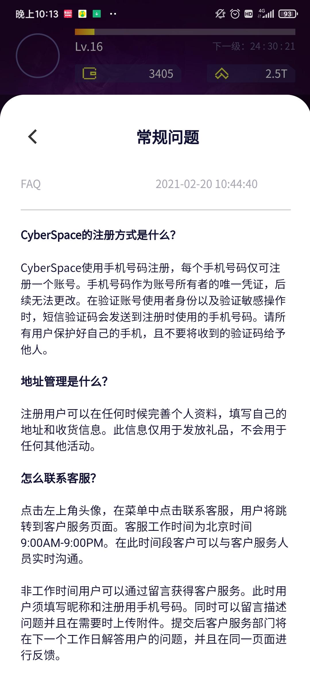 最新项目 赛博空间，不用实名认证，注册即挖kuang，一天最少挖500个，现在赶紧挖不要等到减产在想起挖kuang，  注册可以免费参与抽奖，可以抽到苹果手机和松下电视