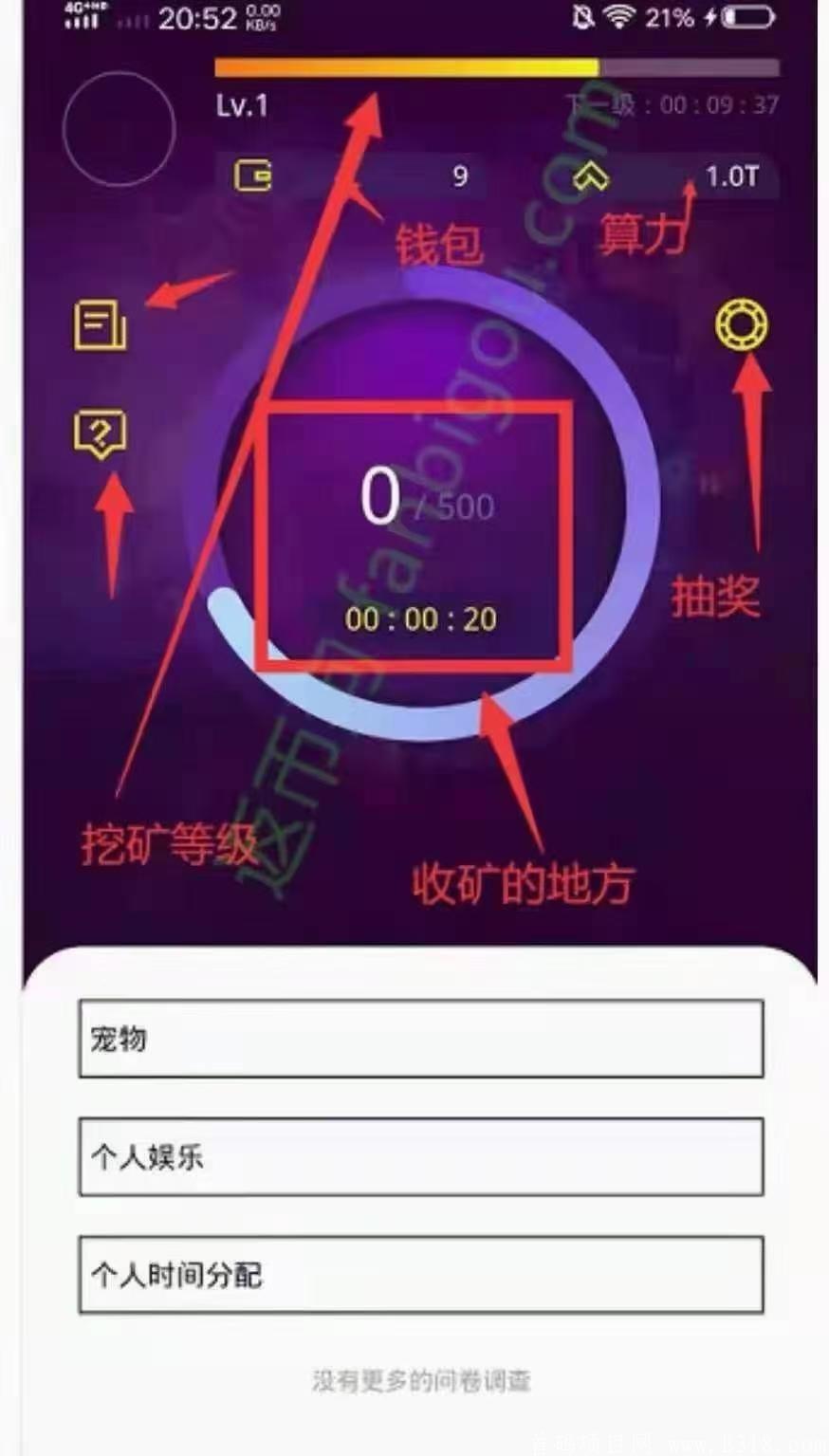 最新项目 赛博空间，不用实名认证，注册即挖kuang，一天最少挖500个，现在赶紧挖不要等到减产在想起挖kuang，  注册可以免费参与抽奖，可以抽到苹果手机和松下电视