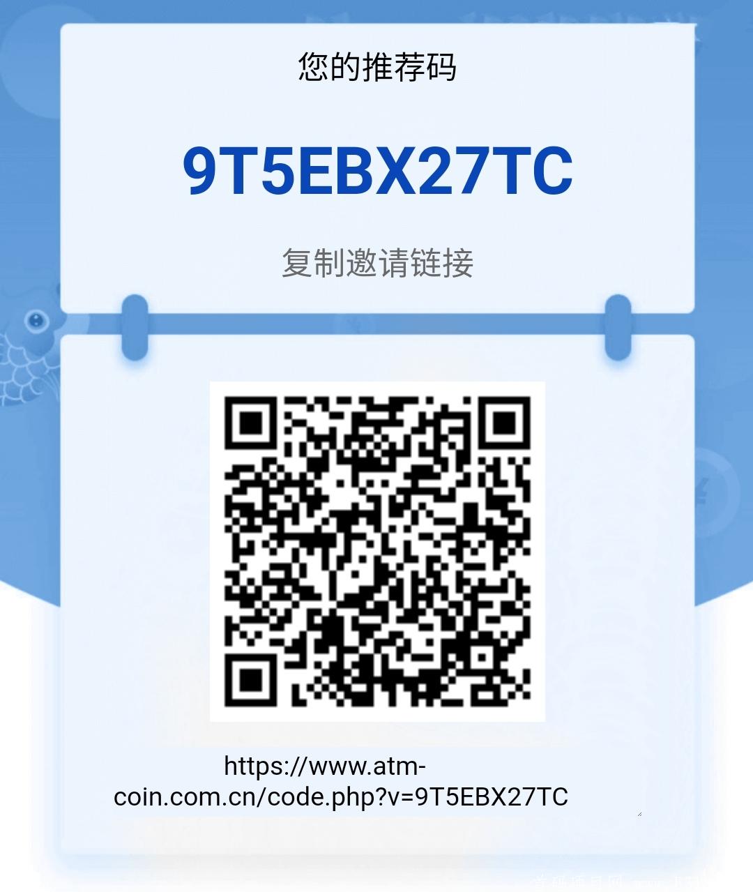 【首码】3月16日最新项目瑞士公链ATM，0.1币可卖，可0撸，每天上线领币即可