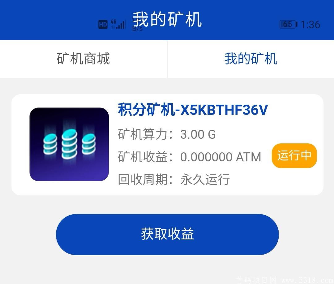 Screenshot_20210316_013623_atmcoin.com.cn_edit_180284551087073.jpg Screenshot_20210316_013623_atmcoin.com.cn_edit_180284551087073.jpg