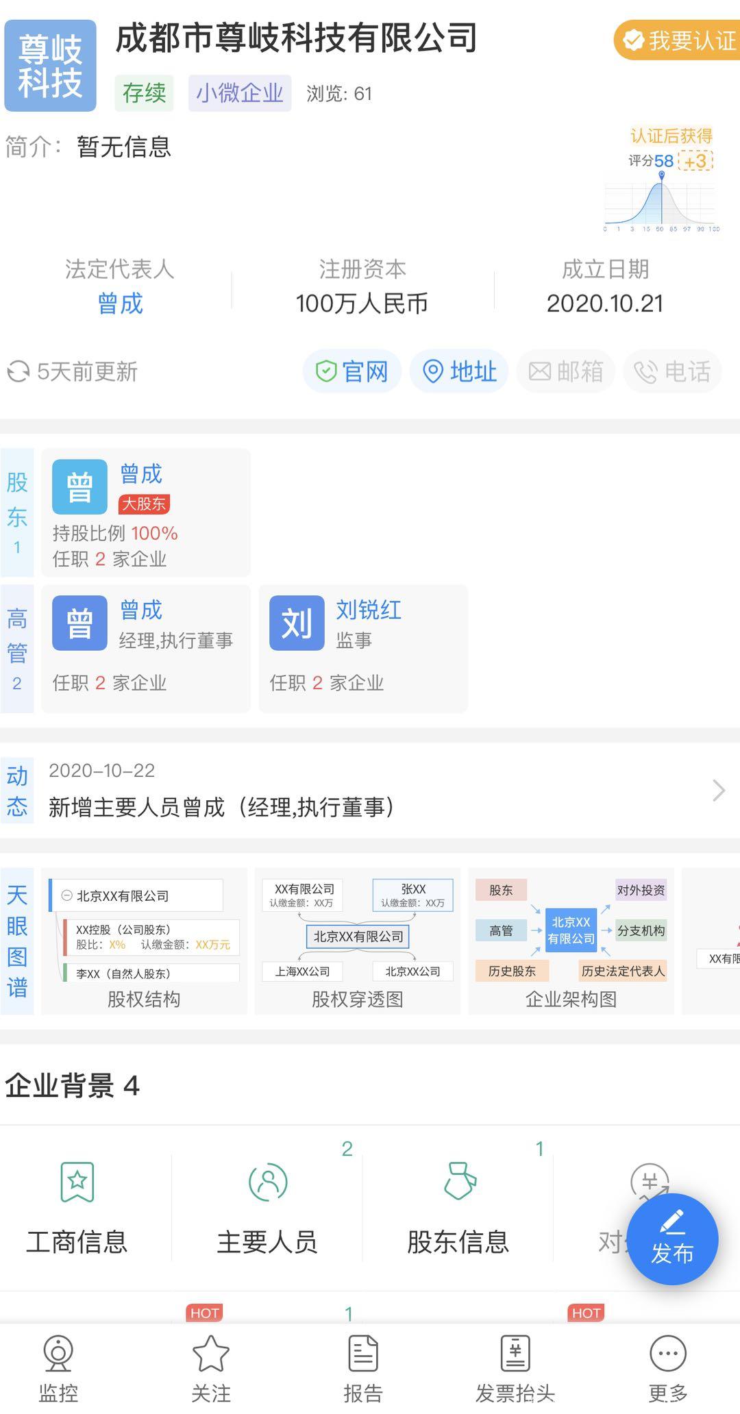 mmexport15372640380.jpg 【商趣】首码上线。全网自动排线,早上车早占位