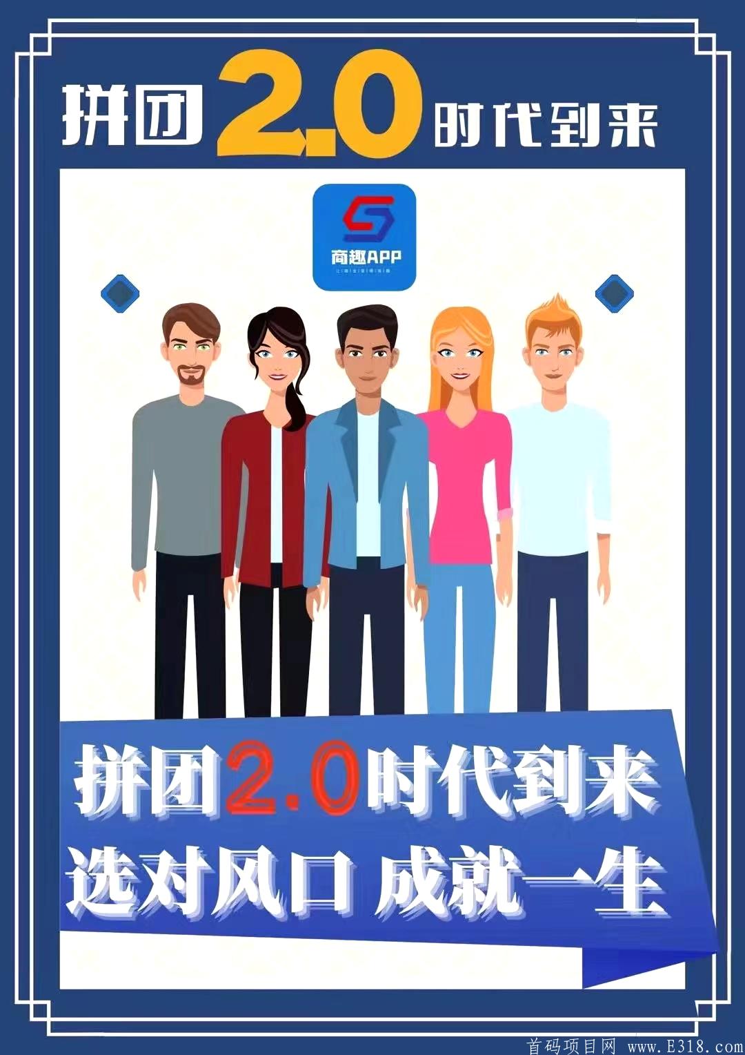 mmexport15372467518.jpg 【商趣】首码上线。全网自动排线,早上车早占位