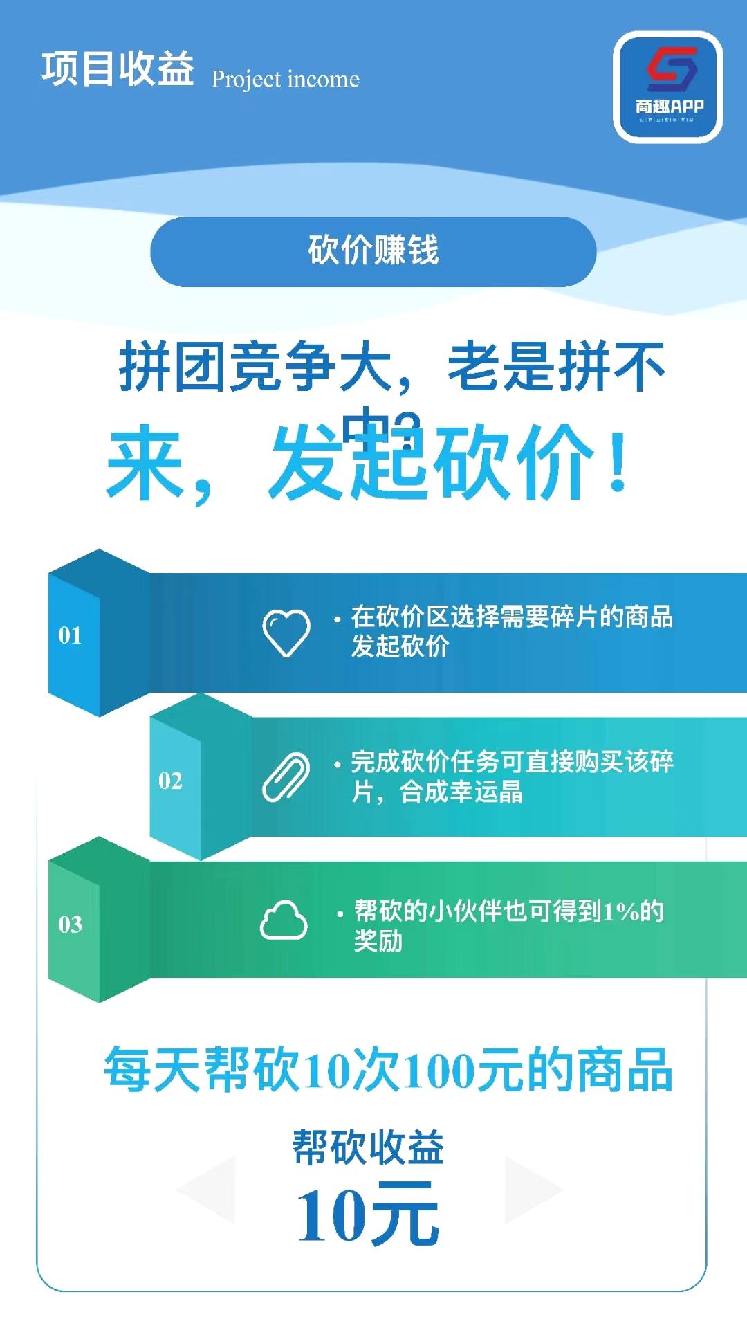 mmexport15372513630.jpg 【商趣】首码上线。全网自动排线,早上车早占位