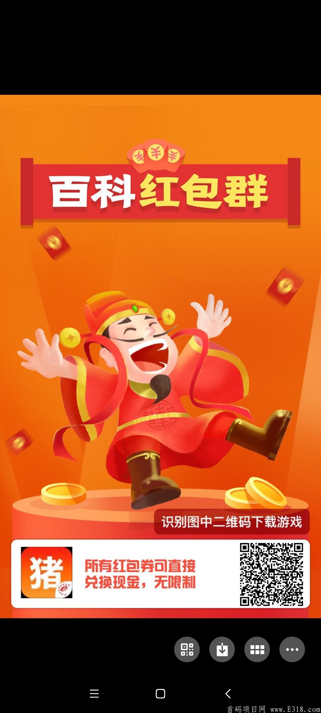 一个广告0.2～0.4块，3小时刷出50块，纯零撸 。