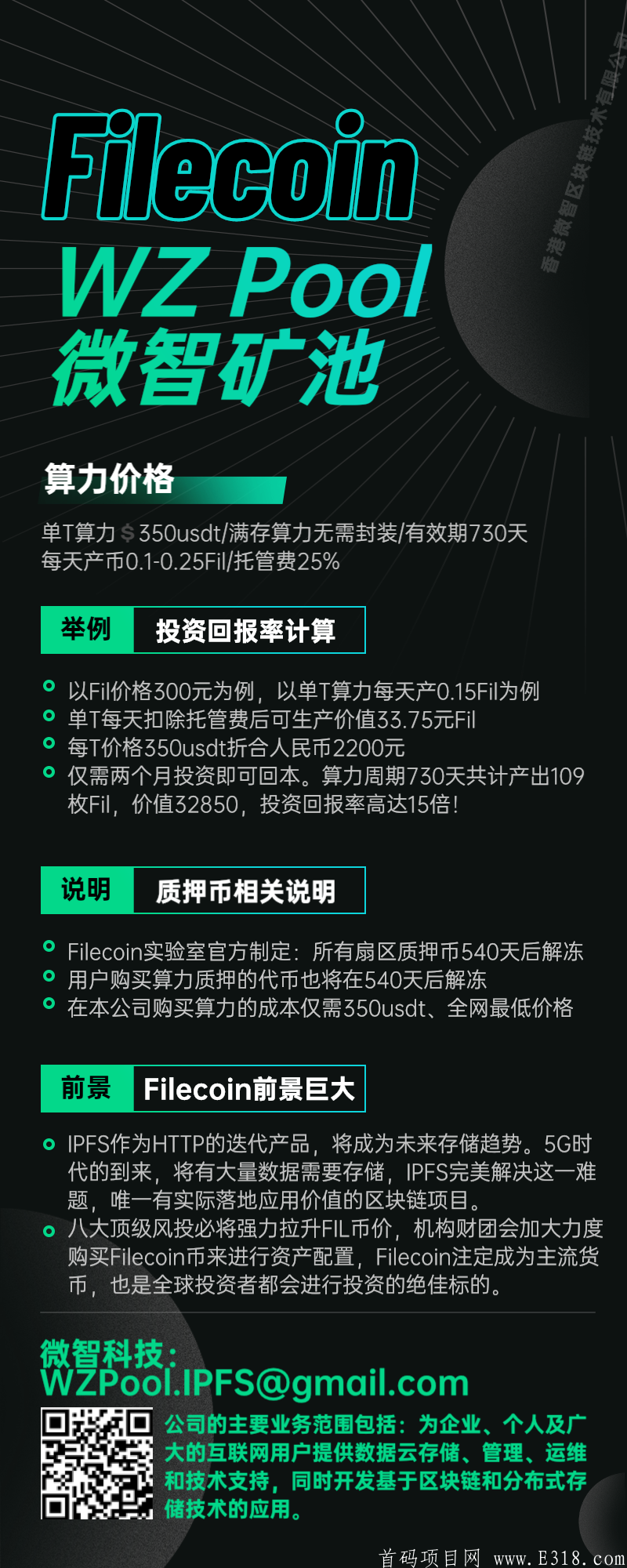 mmexport1615348170448.png