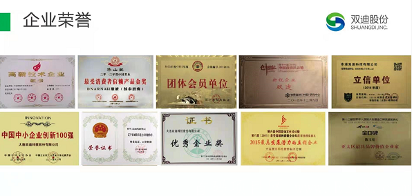 国内首个直销牌照公司双迪星河商拼上线拼团，直销牌照做保障,实力强大,法律安全,资金安全