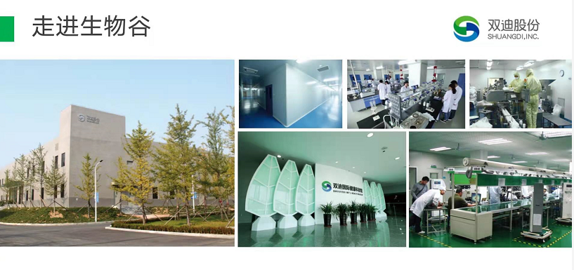 国内首个直销牌照公司双迪星河商拼上线拼团，直销牌照做保障,实力强大,法律安全,资金安全