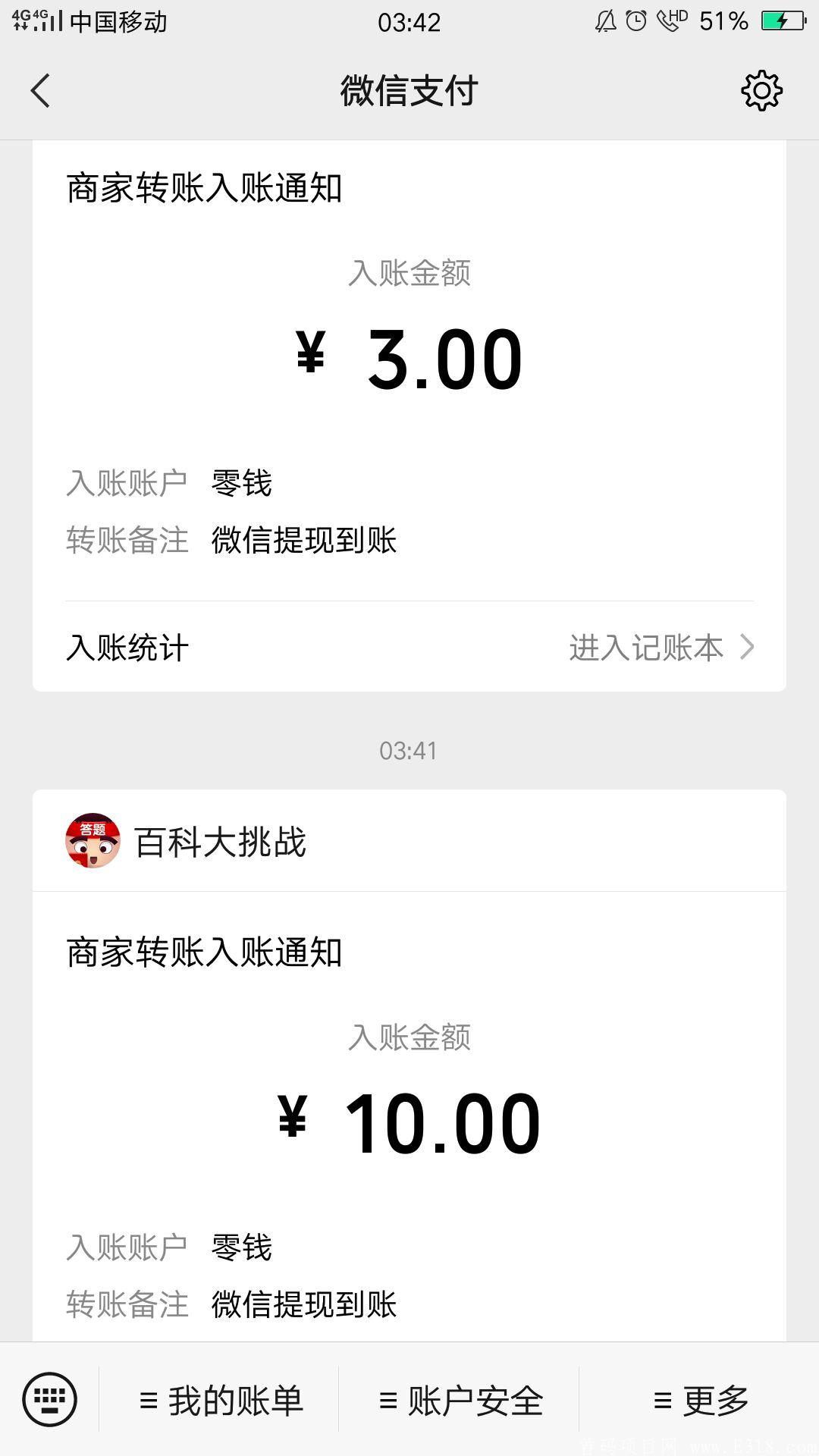 百科红包群挂机一天几十0撸，送脚本