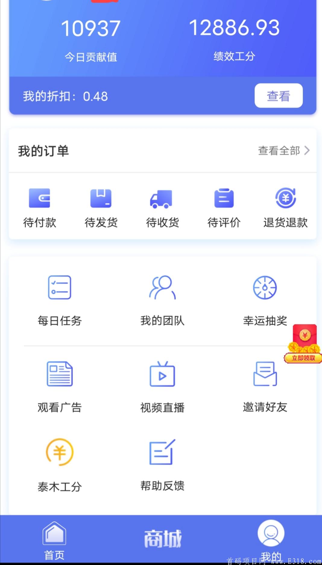 Screenshot_20210316_142239.jpg