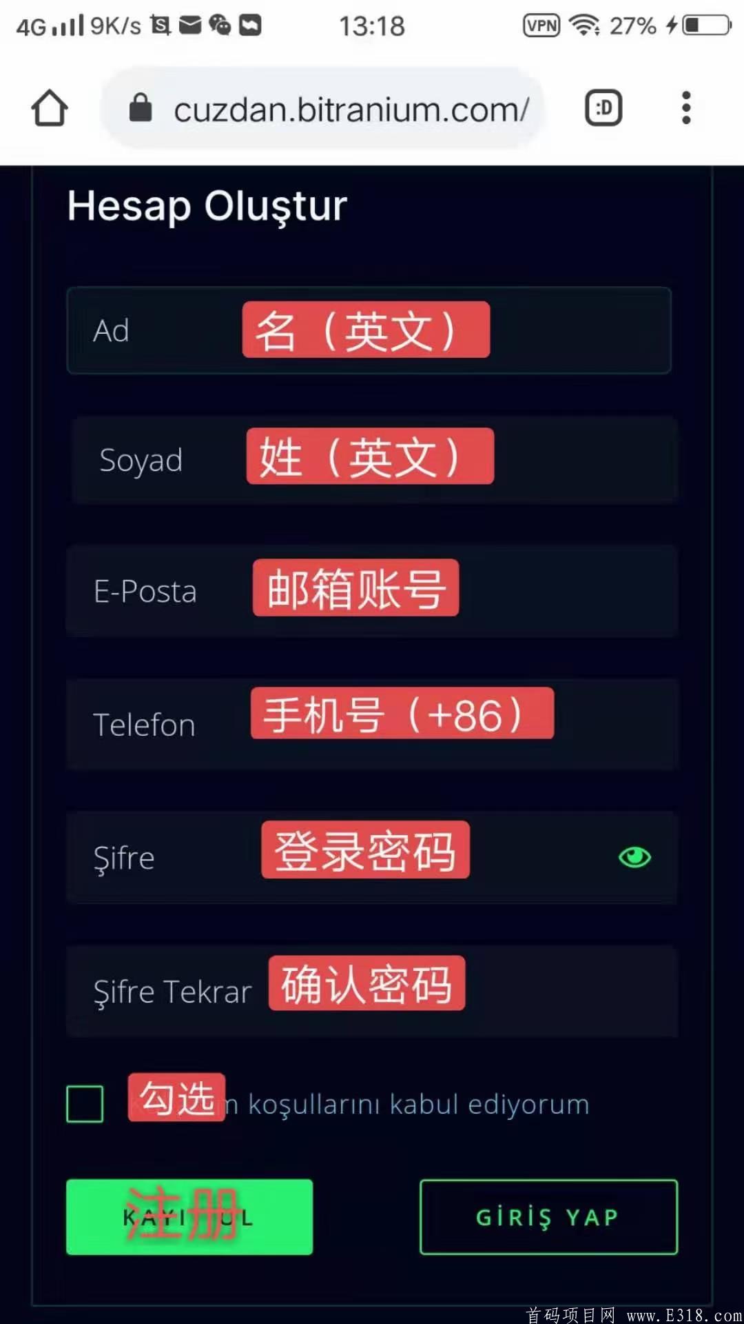 首码比特镭注册空投50币+40产4币kuang机