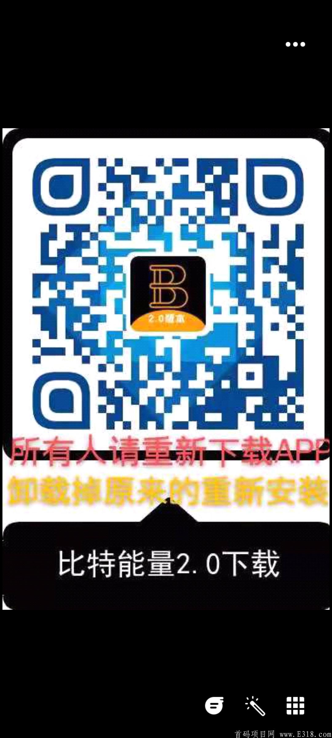 比特能量马上上线交易所初步定价10.2
