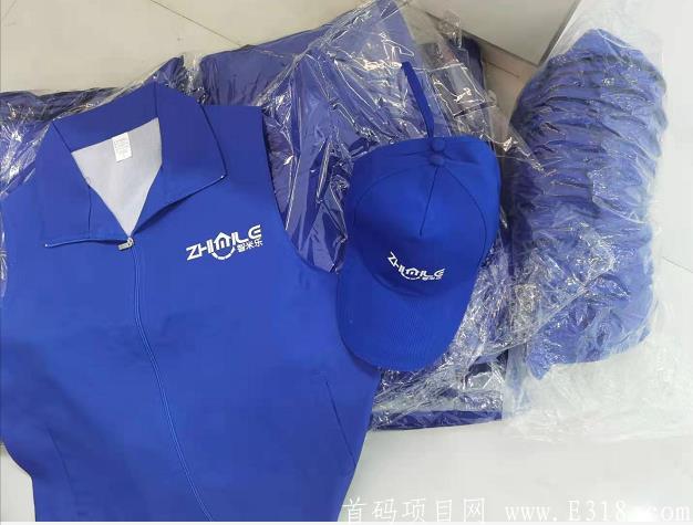 2021智米乐实体助力，地推火爆开启！