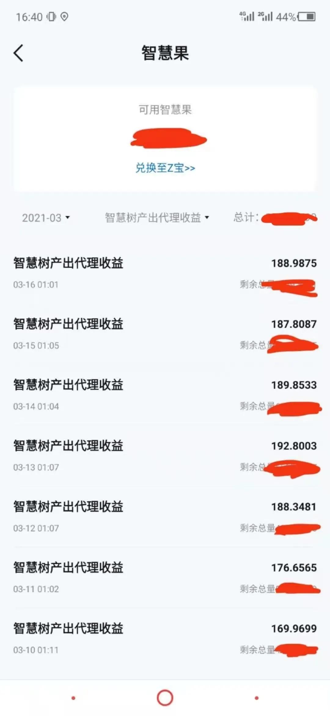 2021智米乐实体助力，地推火爆开启！