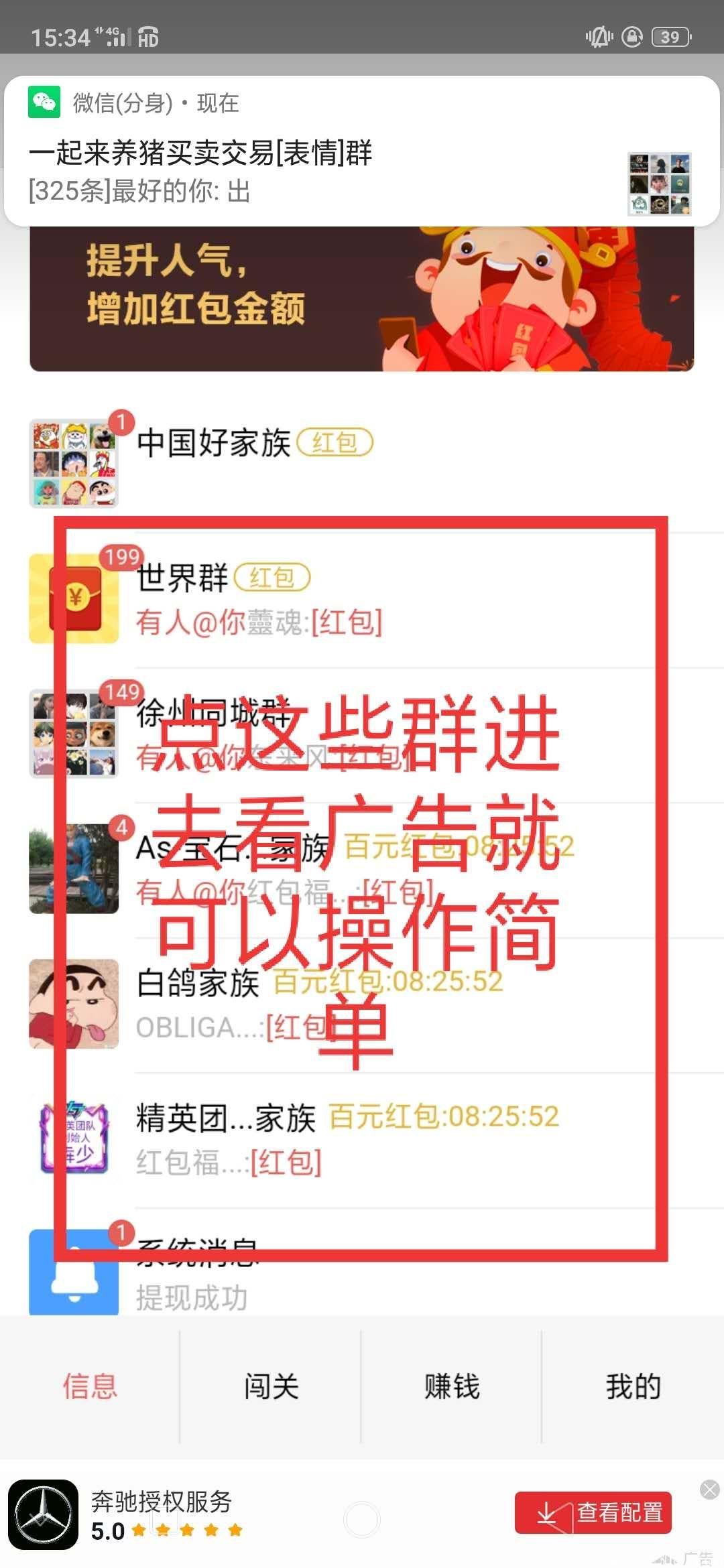 静态玩家收益最高三小时40米。视频无上限下级收益全返