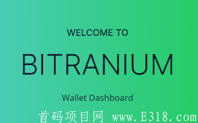 Bitranium_比特镭钱包,邮箱注册空投50币+日产4币云kuang机一台,24小时倒计时收矿,直推奖励0.5币
