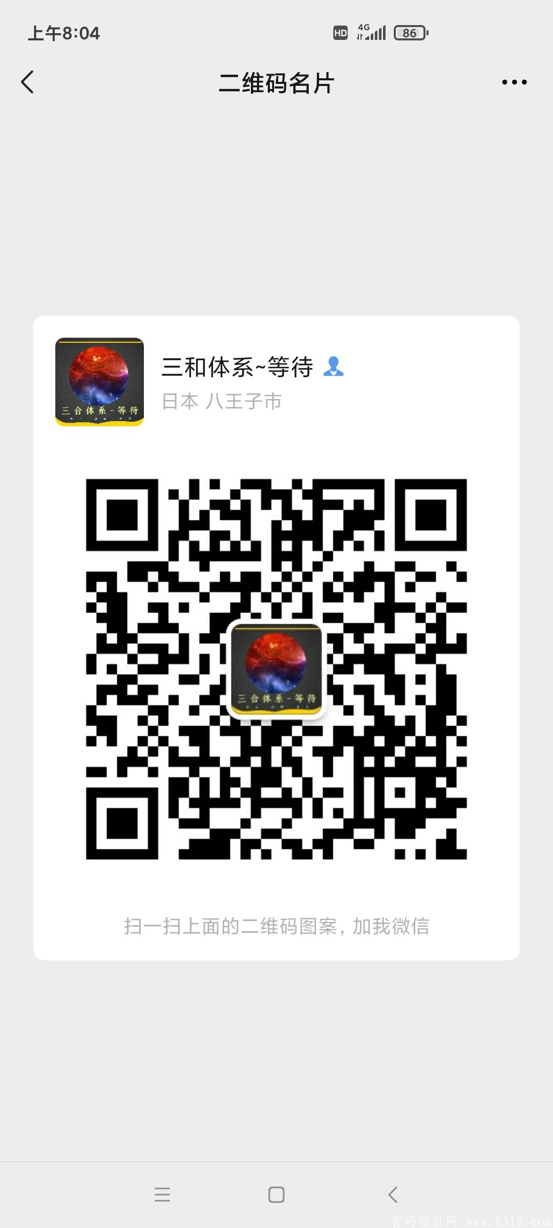 银河公链首码，一个月0投资撸168元