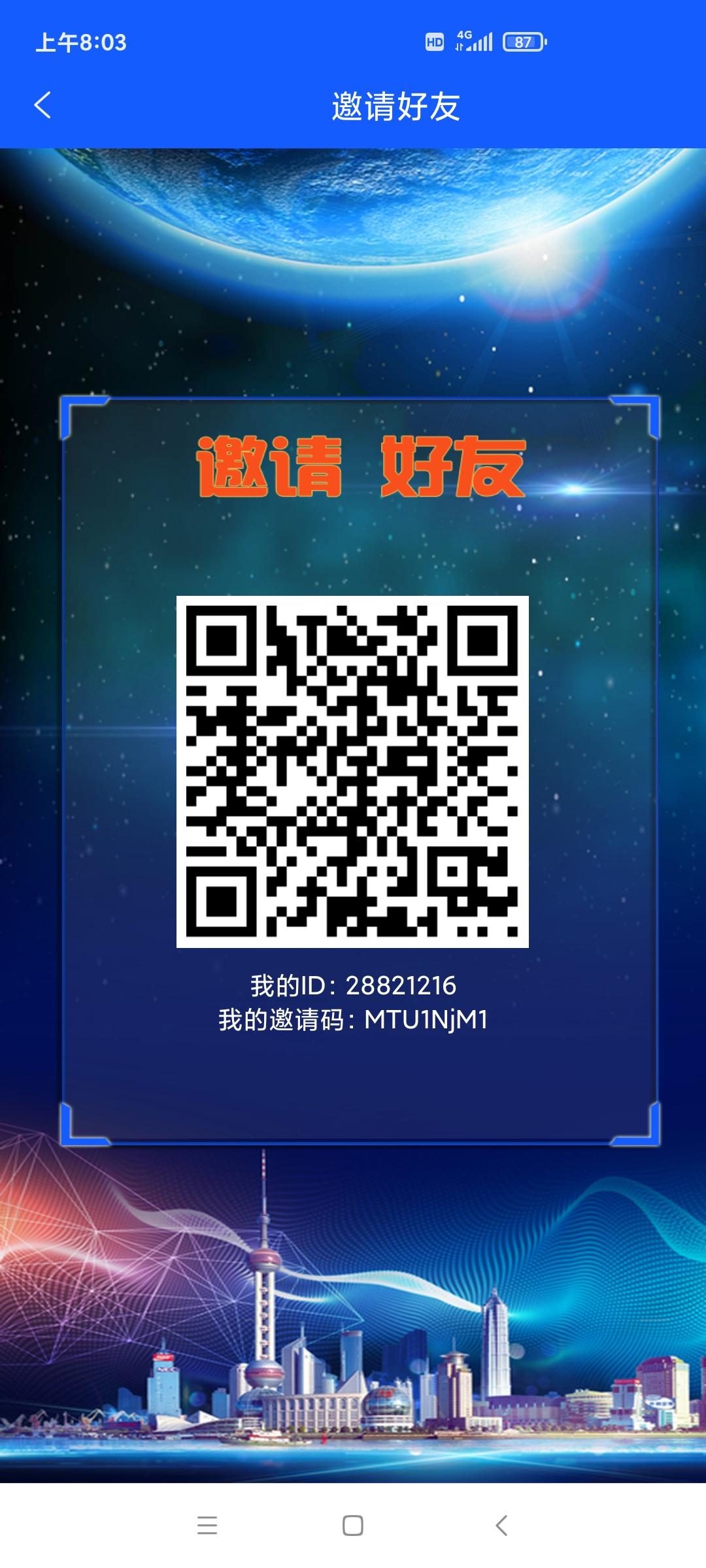 银河公链首码，一个月0投资撸168元
