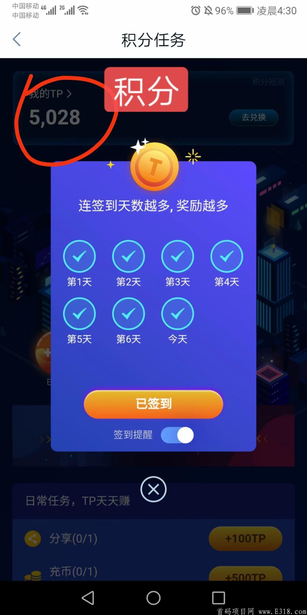mmexport1615814535277.jpg