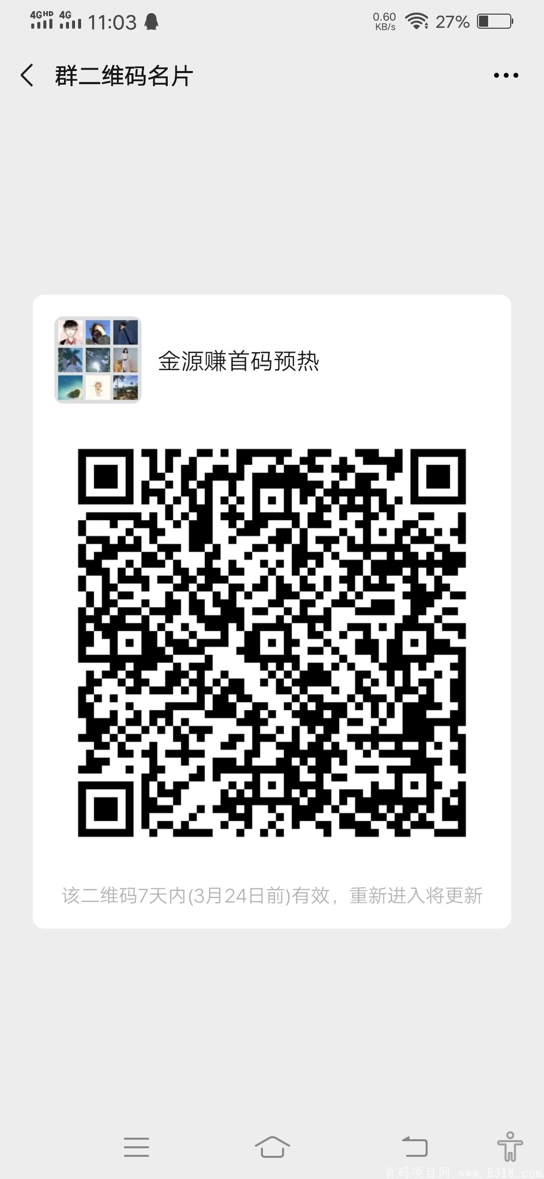 Screenshot_20210317_110315.jpg