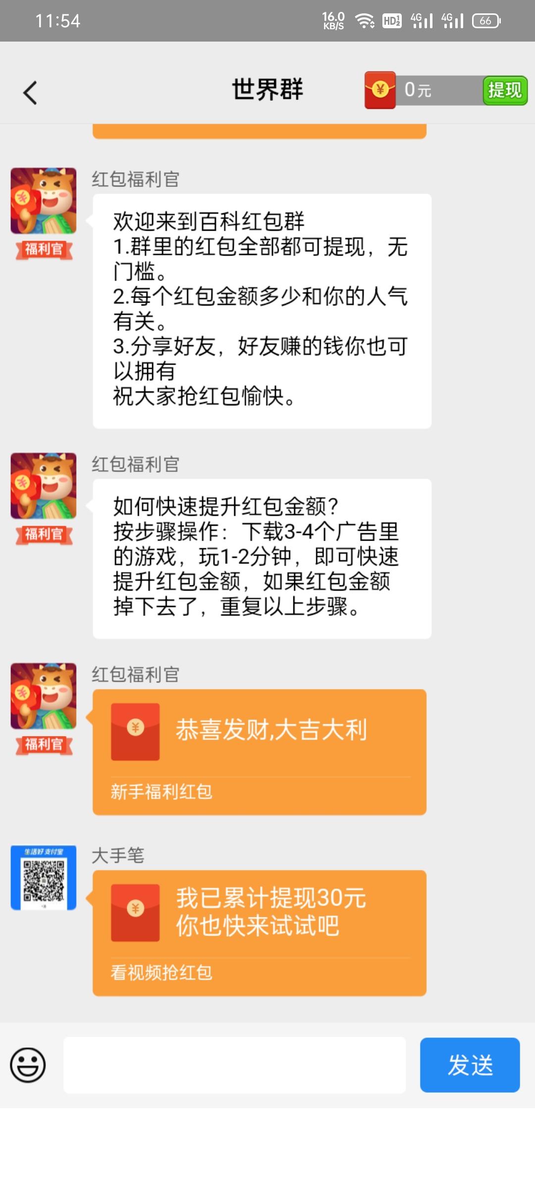 最新零撸首码上线，收益非常暴力，静态每天提现轻轻松松，动态收益无上限，满0.3就可以提现，秒到账，速度上车！
