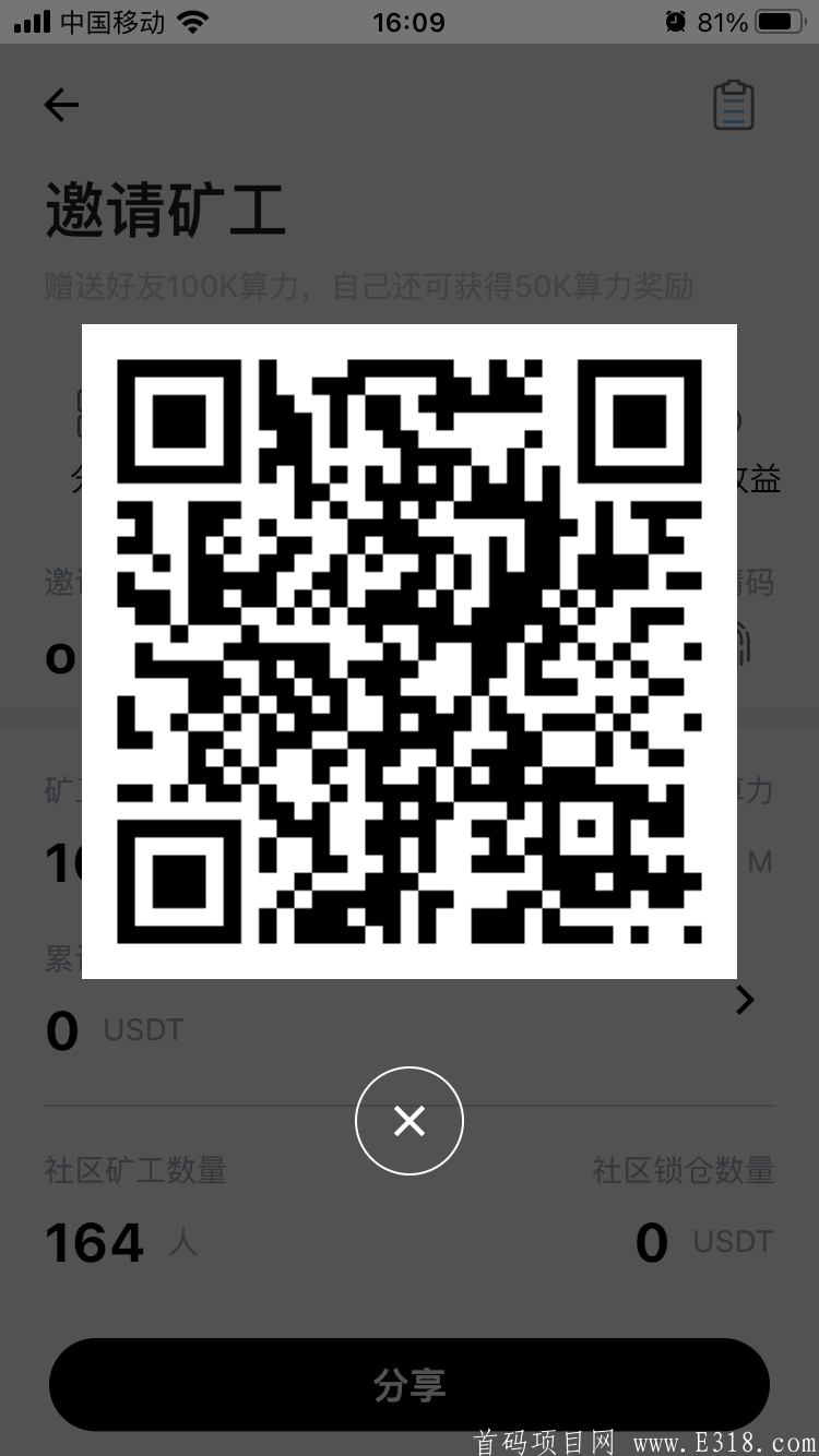 16A5FB9D-01E4-4634-8D43-D04E6E385495.png