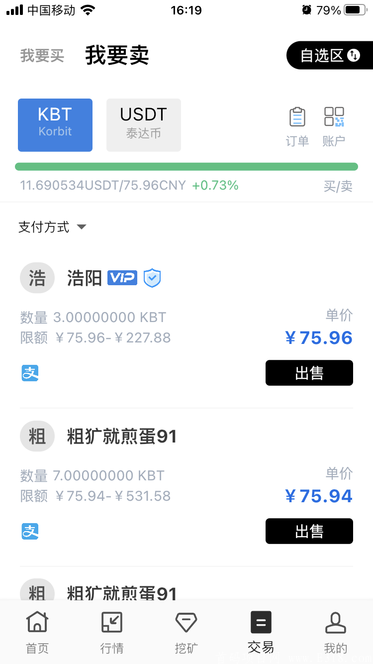 D6D6365C-5A38-4D65-BEA0-42BE801BCAE0.png