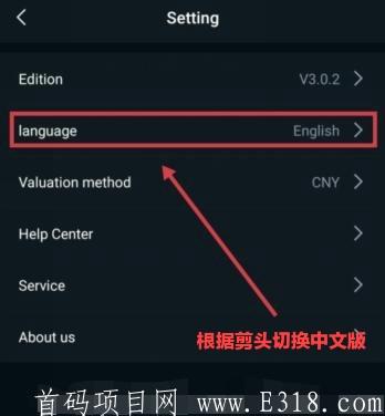 （Bitom）交*所非小号可查新人注册送5枚DPOM价值60元左右已开通交易可随时买卖