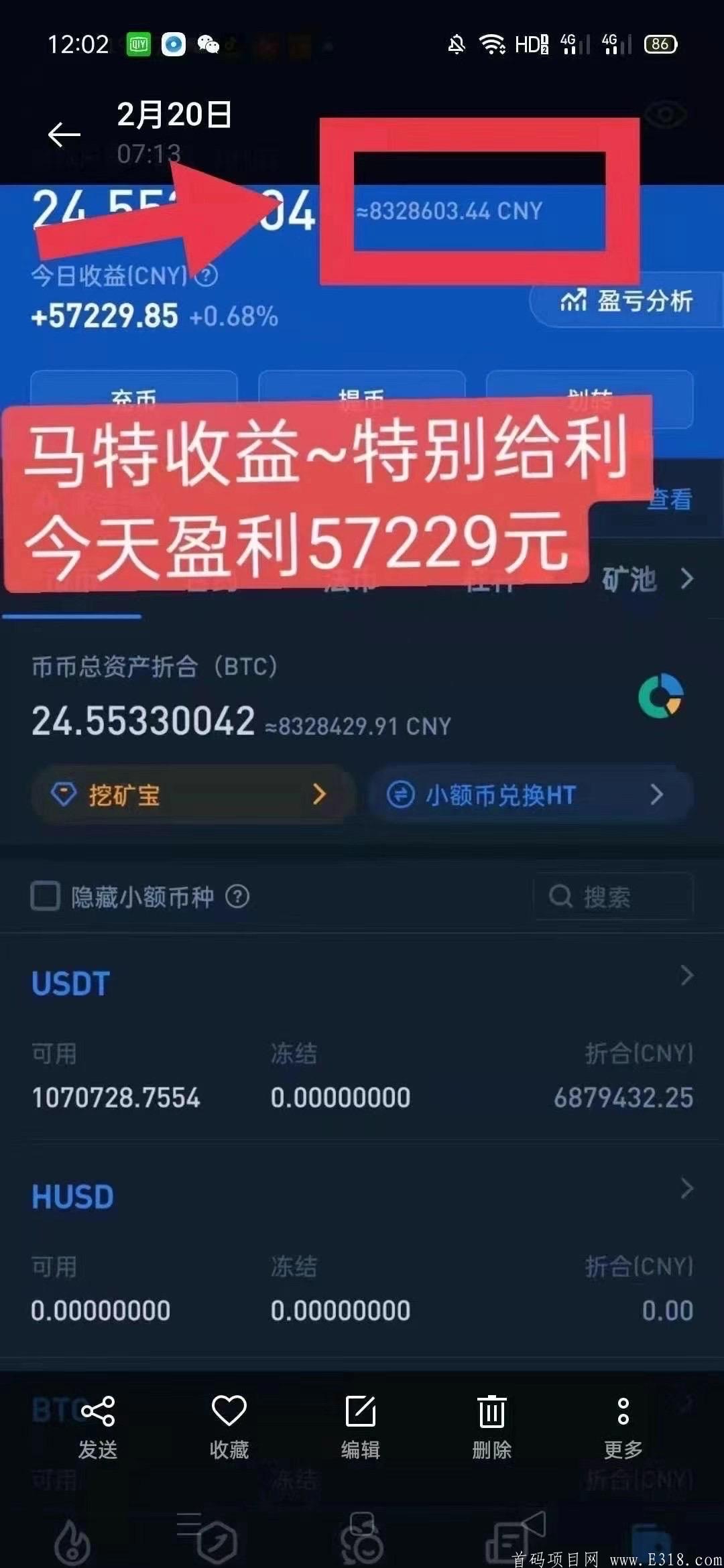 马特机器人，150年卡费用我出，福利原价2万