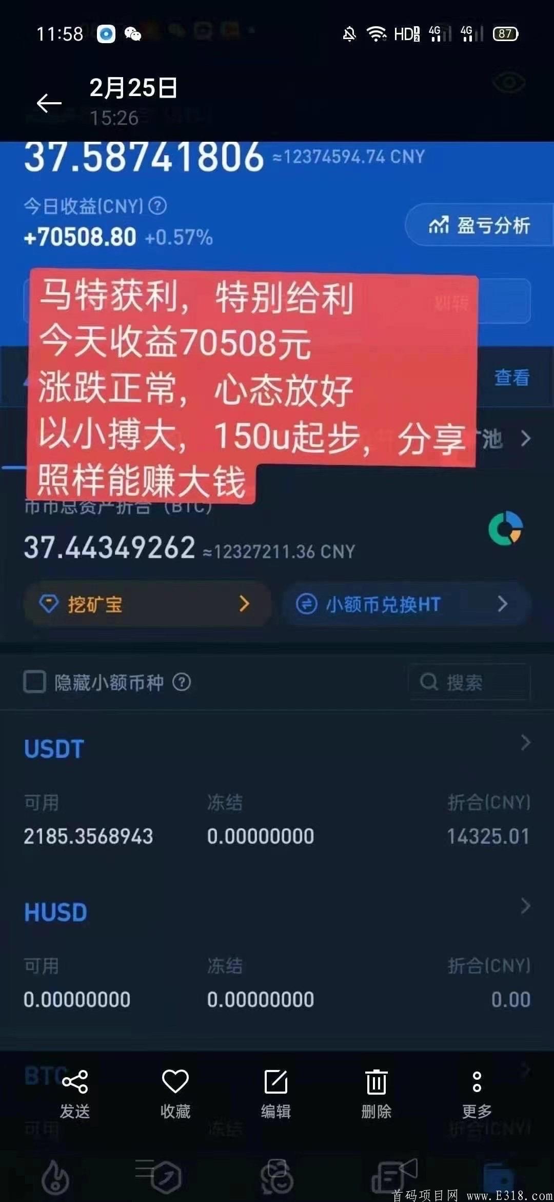 马特机器人，150年卡费用我出，福利原价2万