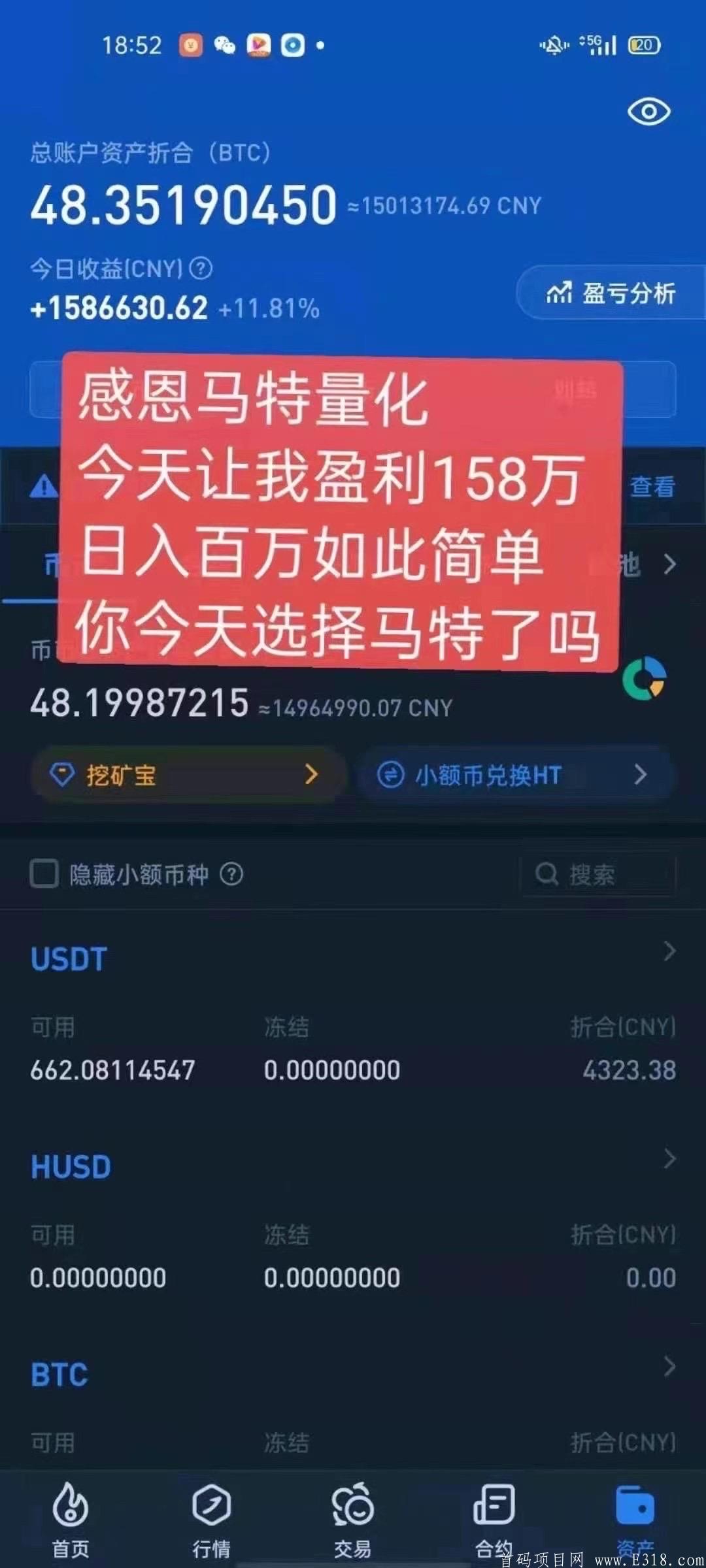马特机器人，150年卡费用我出，福利原价2万