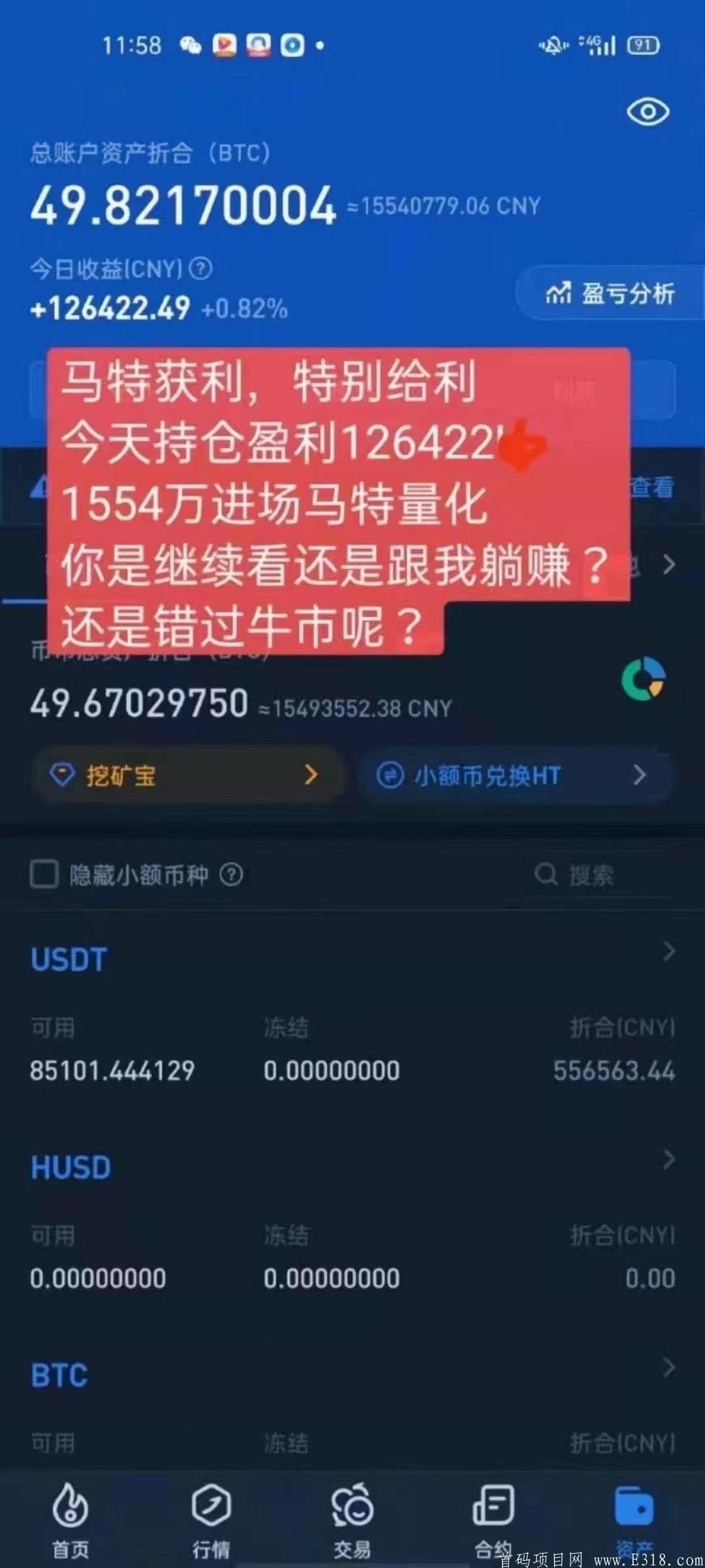 马特机器人，150年卡费用我出，福利原价2万