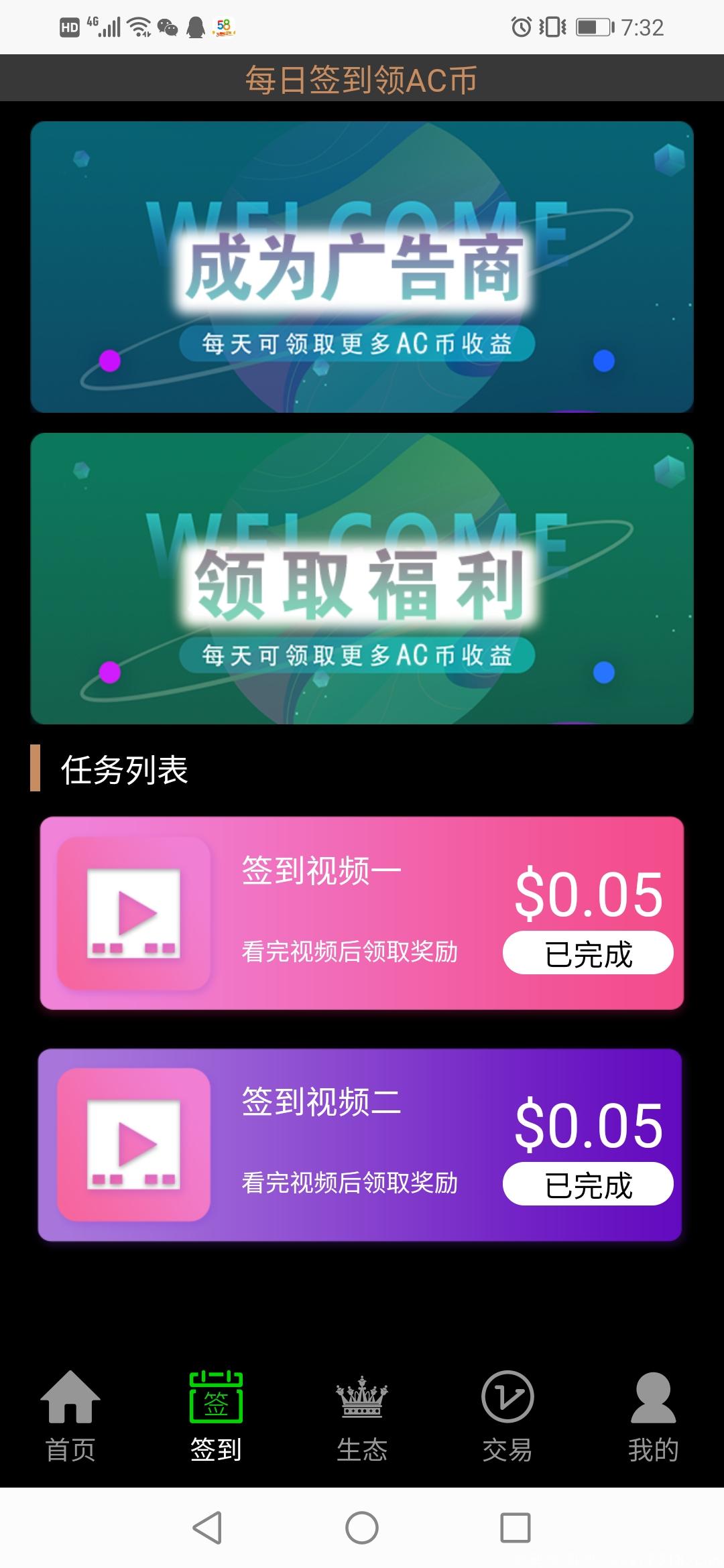首码《亚视》不需实名，免费注册，2021年0撸首选。_首码项目网