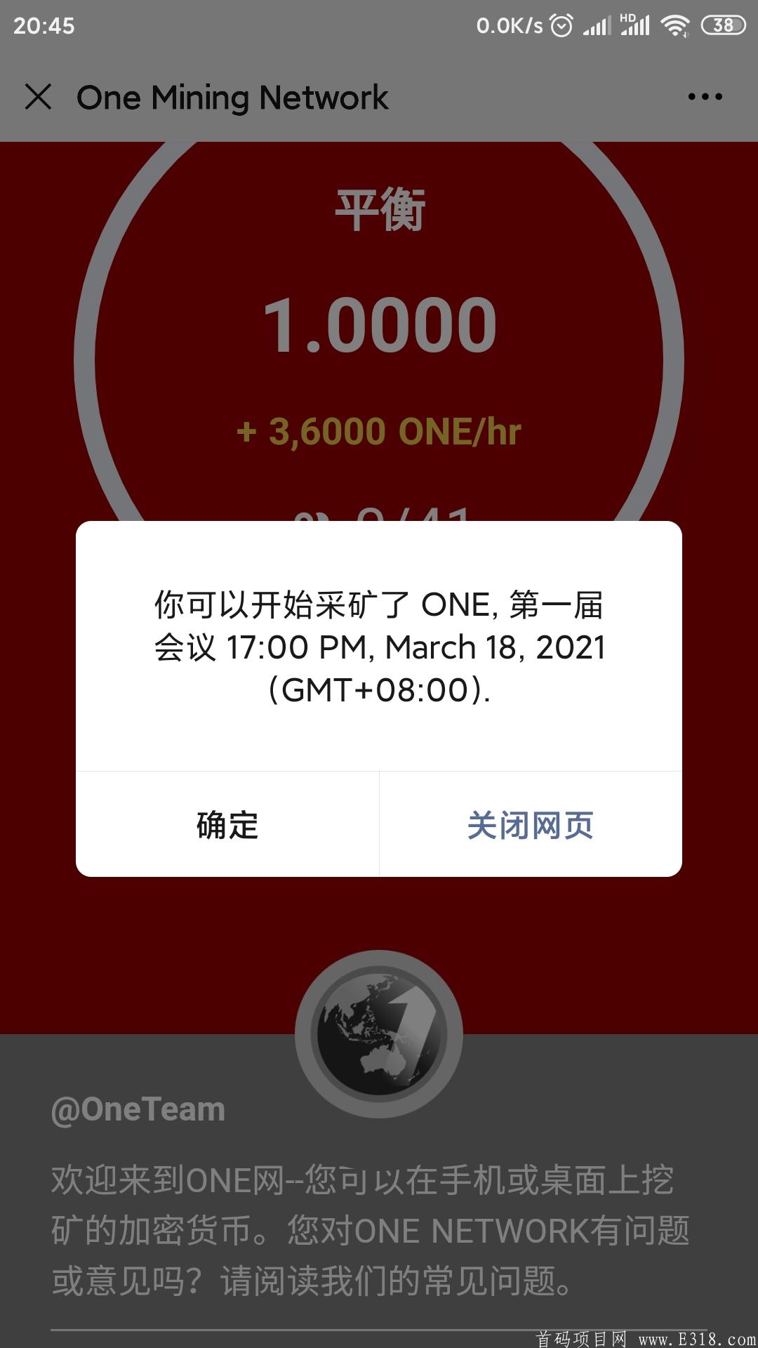 Screenshot_2021-03-17-20-45-01-657_com.tencent.mm.jpg