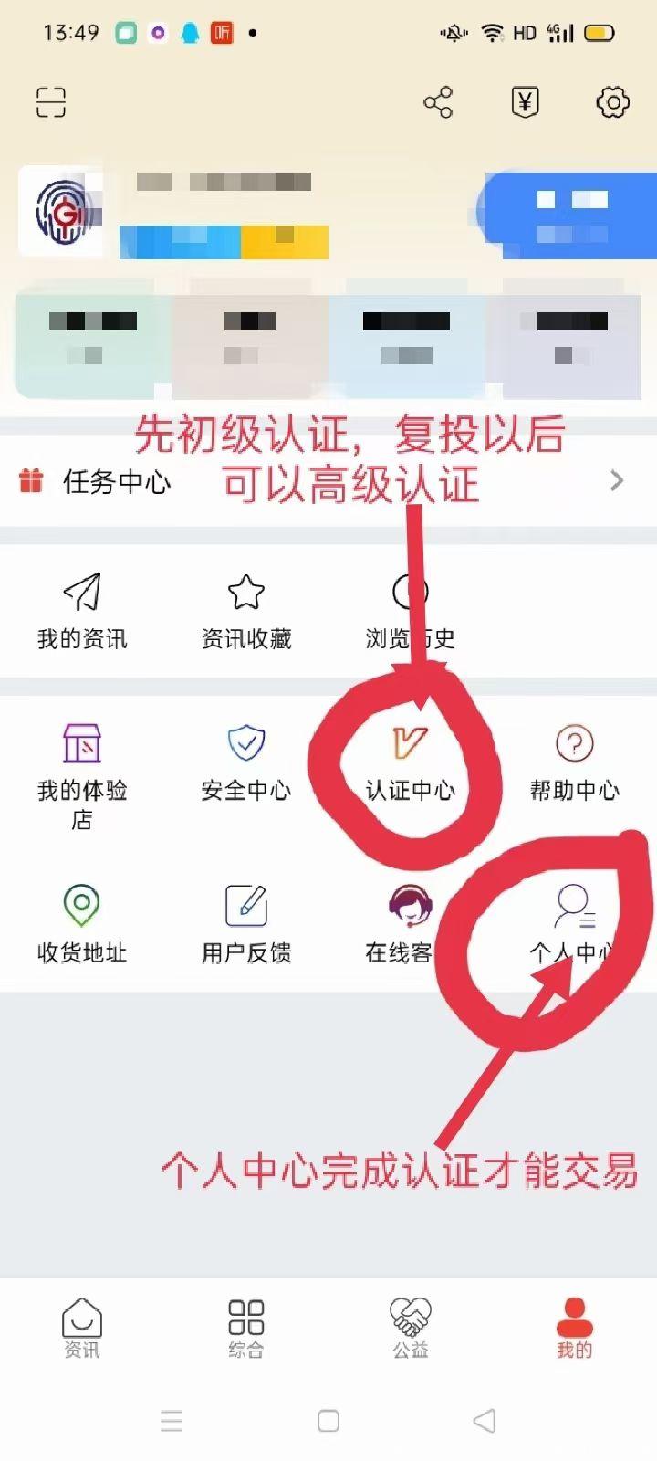 博蓝共享每日注册量两三万的好项目,确定不来？
