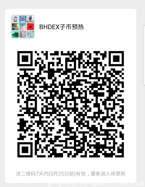 微信图片_20210318190228.png