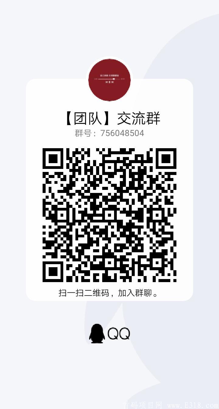阿伟最新项目。静态玩家福利脚本一开谁都不爱。自己玩一天半提200米。带存钱罐1.5倍收益