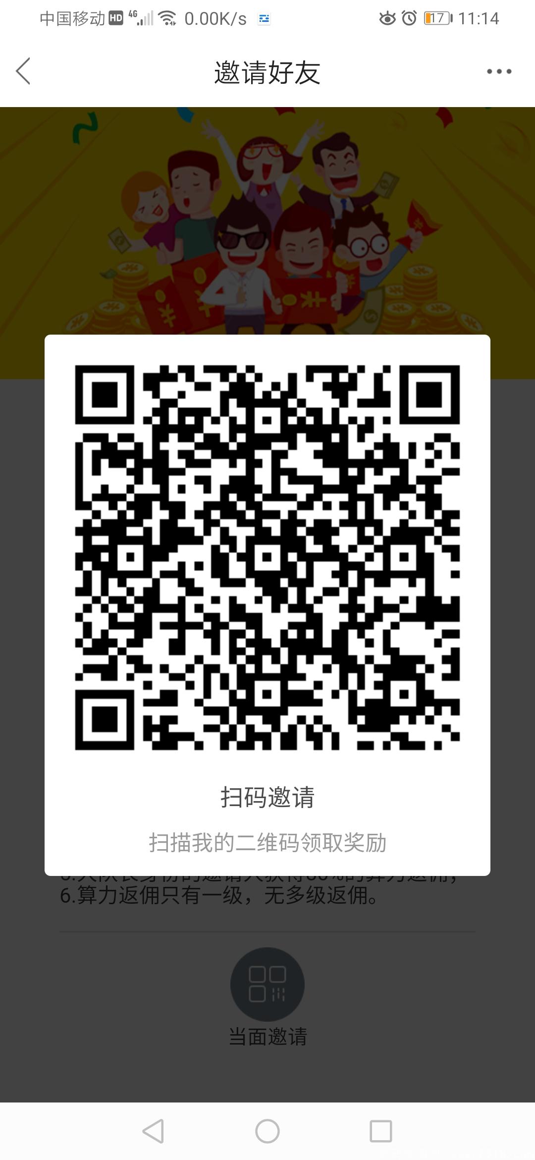 Screenshot_20210318_231436_io.blockshell.app.jpg