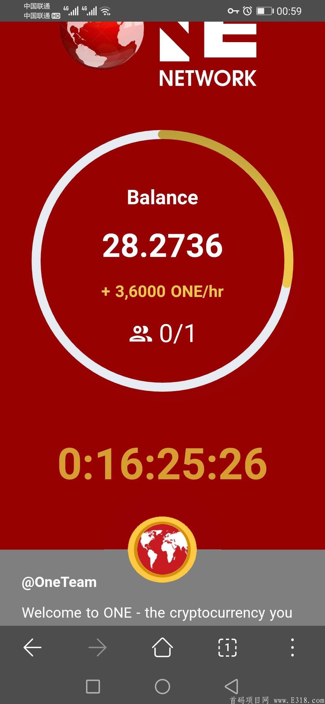 首码美国最新项目one network 上车注册安装