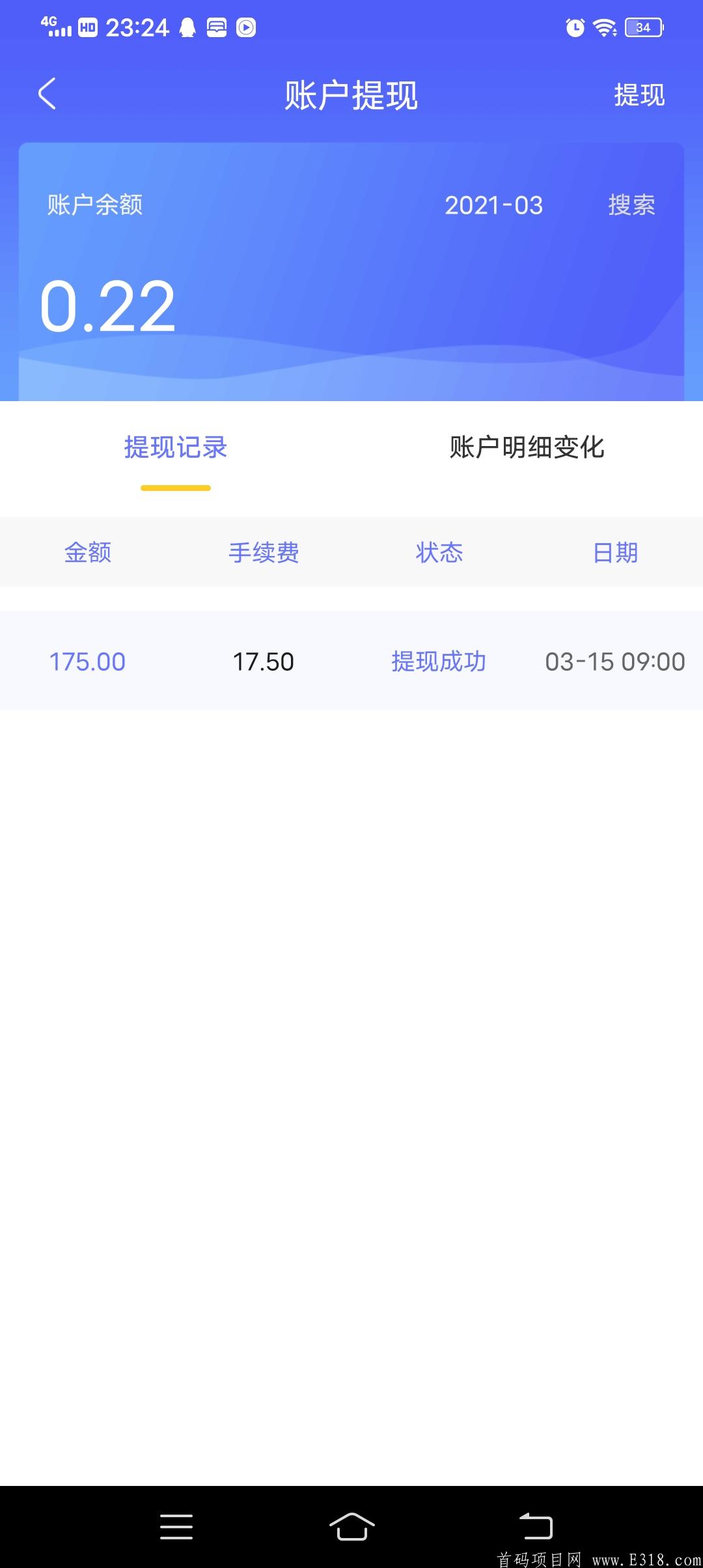 ☞惠民商城☜首码10亿股份大派送！月入过万