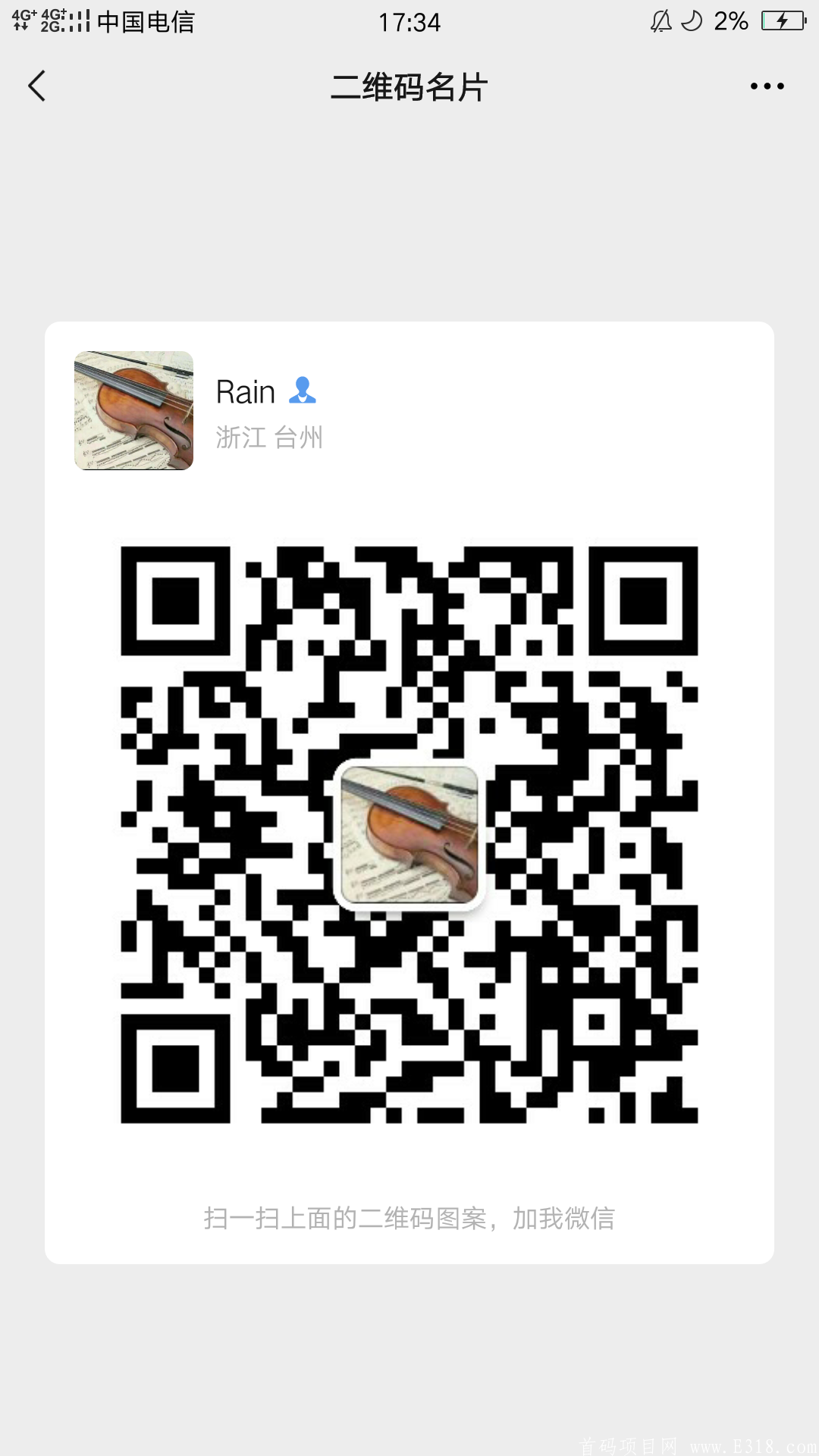 淘优购，快上车